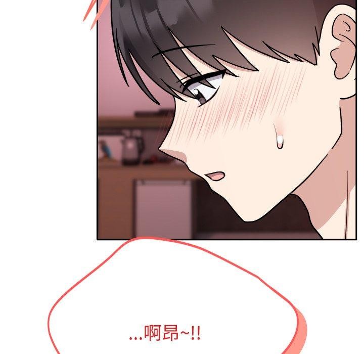 难言之秘第9話