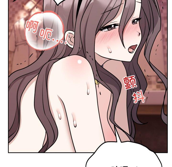 难言之秘第9話