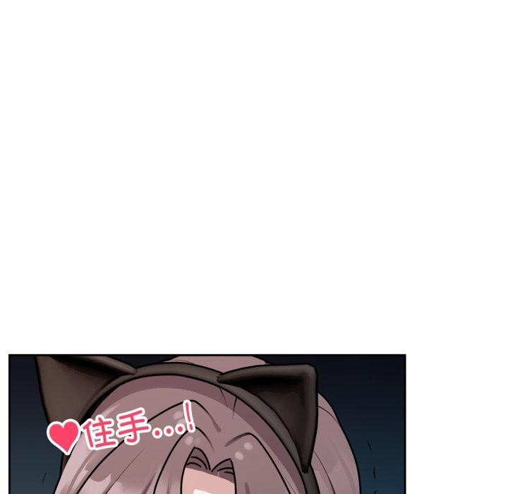 难言之秘第9話