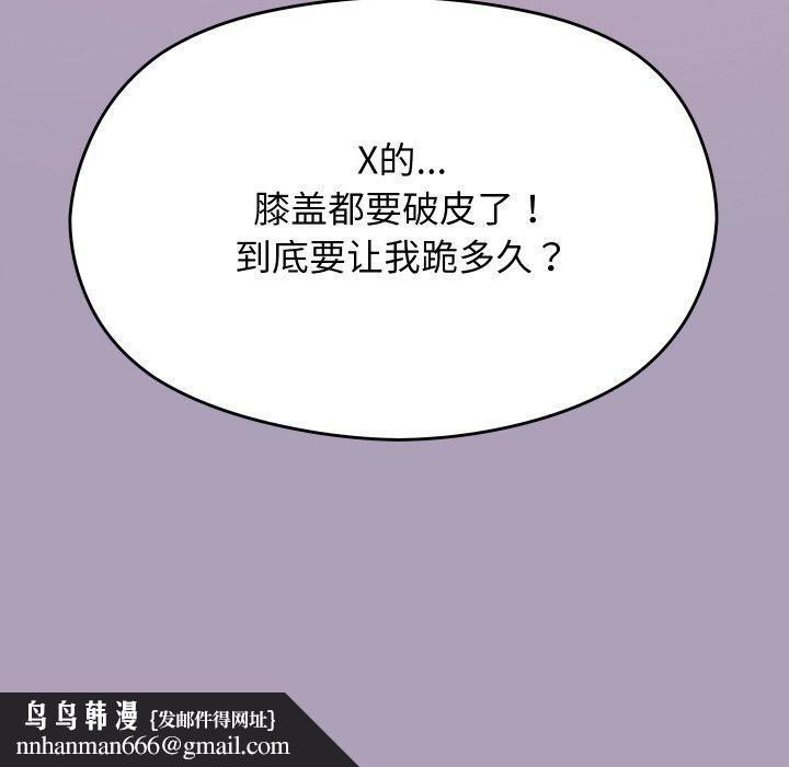 分身使我无限变强第24話