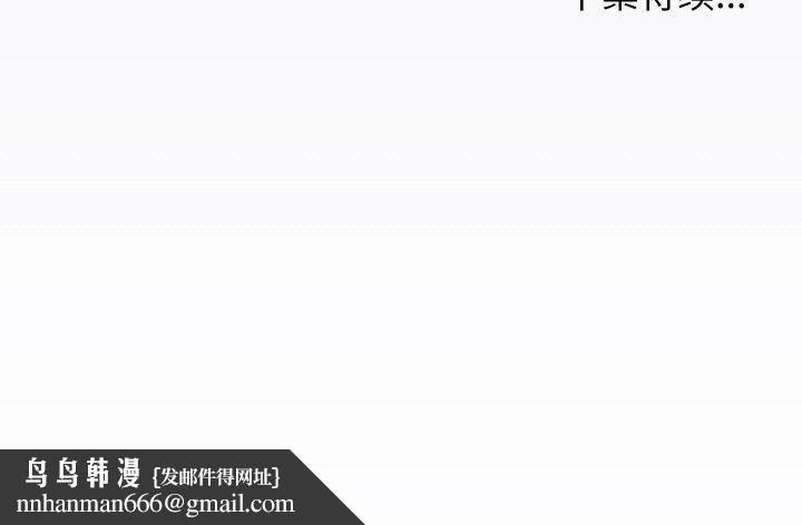 分身使我无限变强第24話