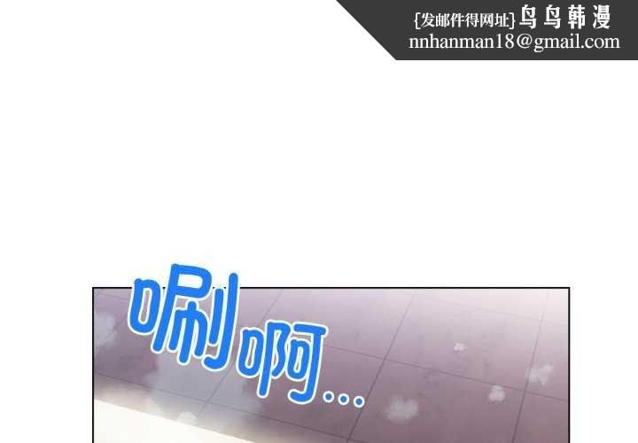 她的直播间第20話