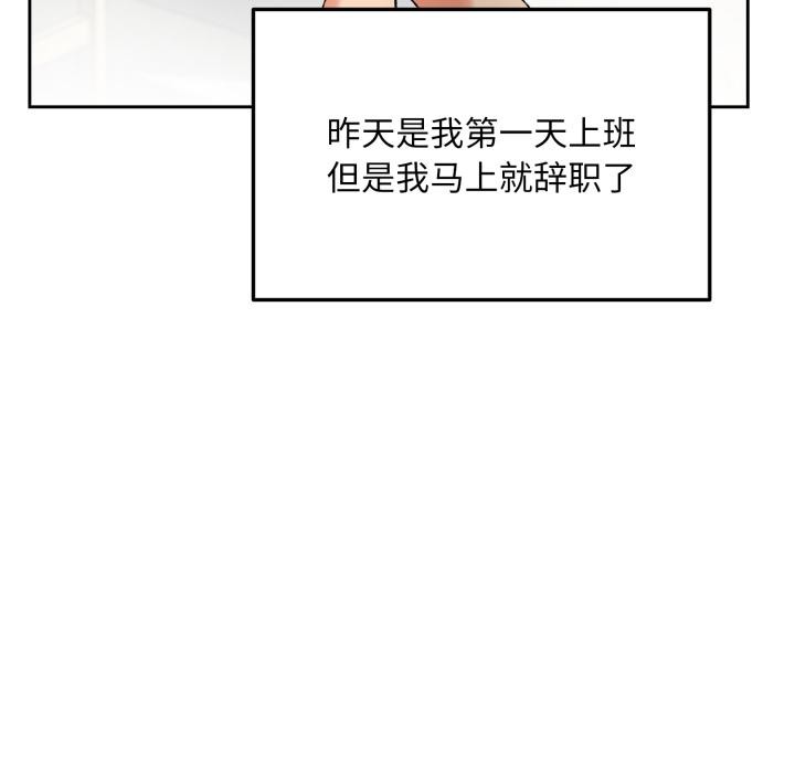毛娘子传第1话