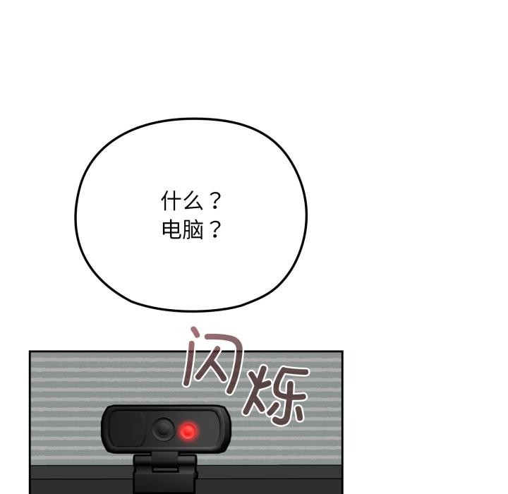 毛娘子传第1话