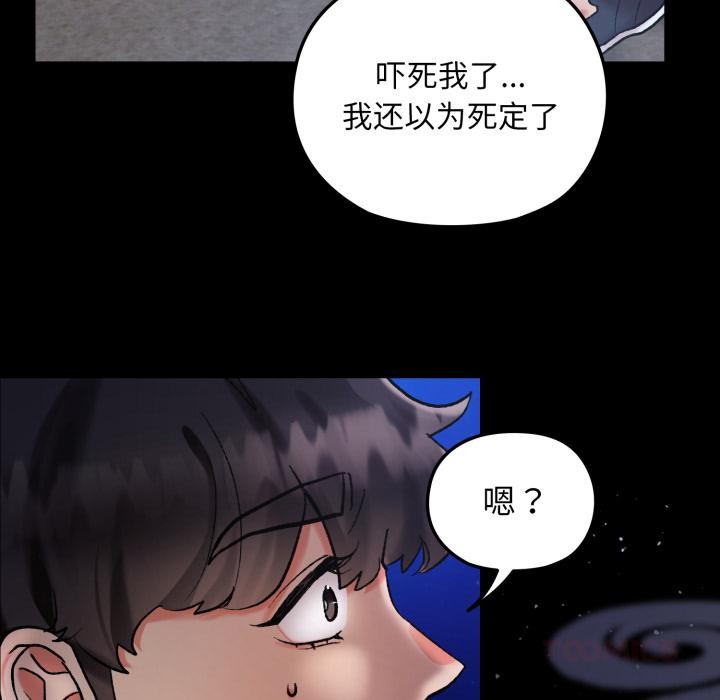 毛娘子传第1话