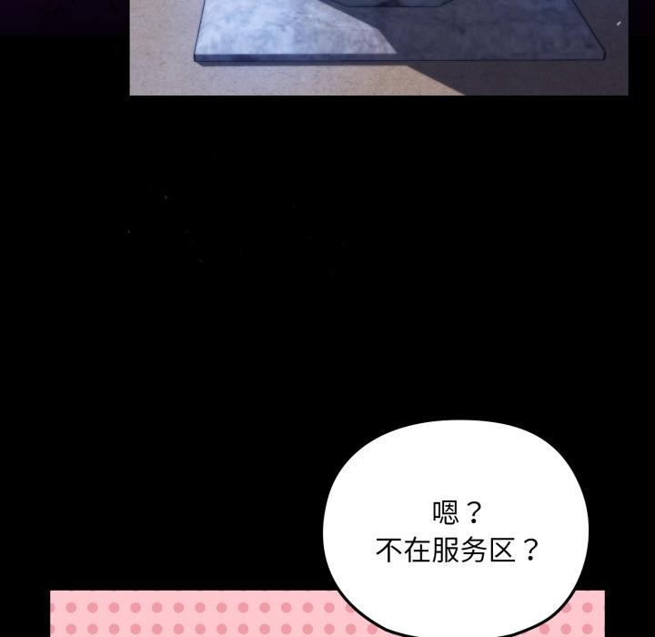 毛娘子传第1话