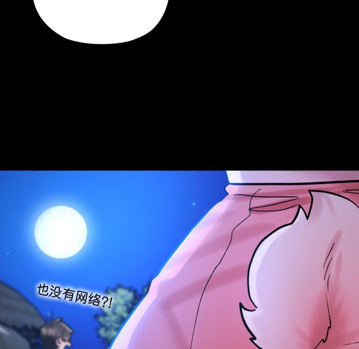 毛娘子传第1话