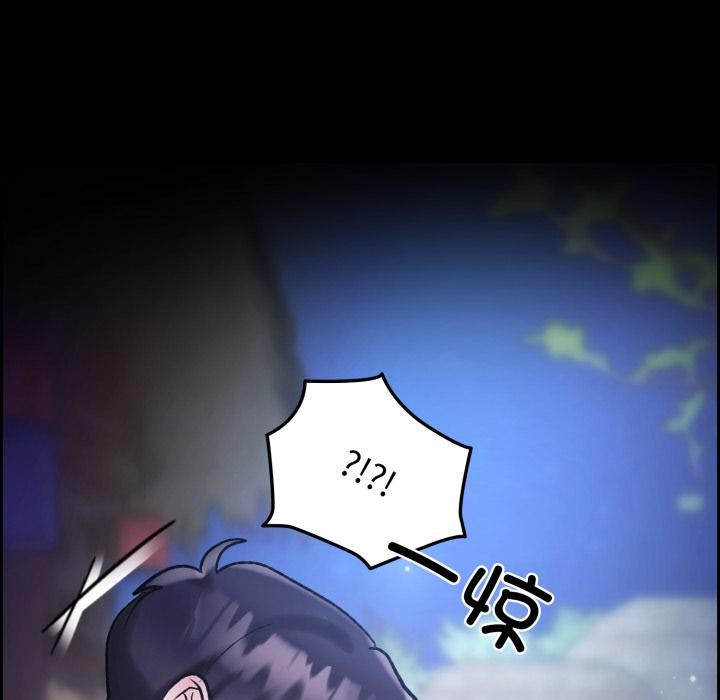 毛娘子传第1话
