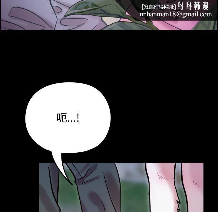 毛娘子传第1话