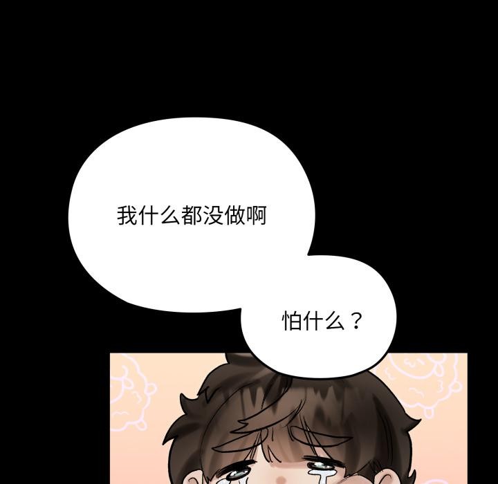 毛娘子传第1话