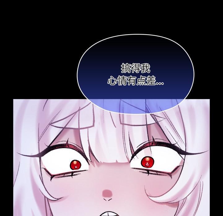 毛娘子传第1话