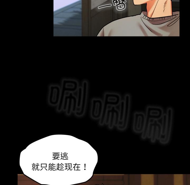 毛娘子传第1话