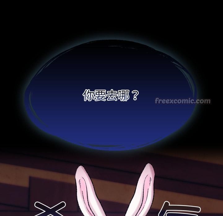 毛娘子传第1话