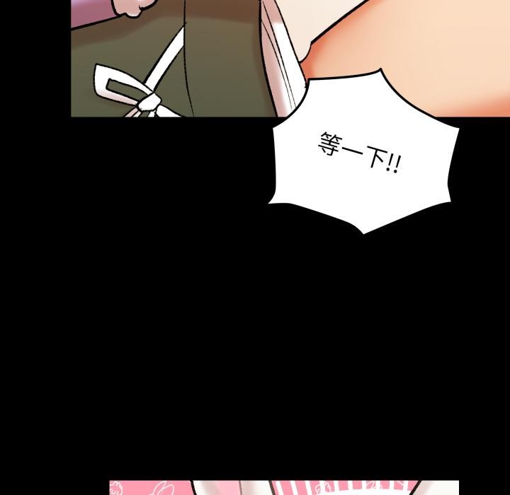 毛娘子传第1话