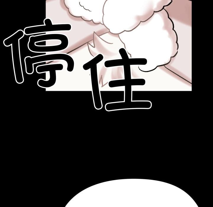 毛娘子传第1话