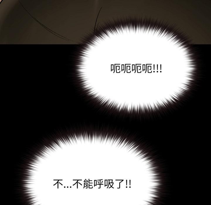 毛娘子传第1话