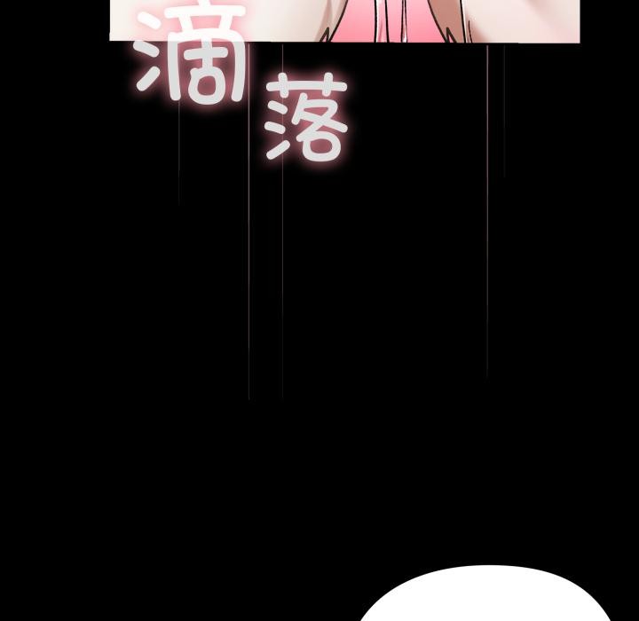 毛娘子传第1话