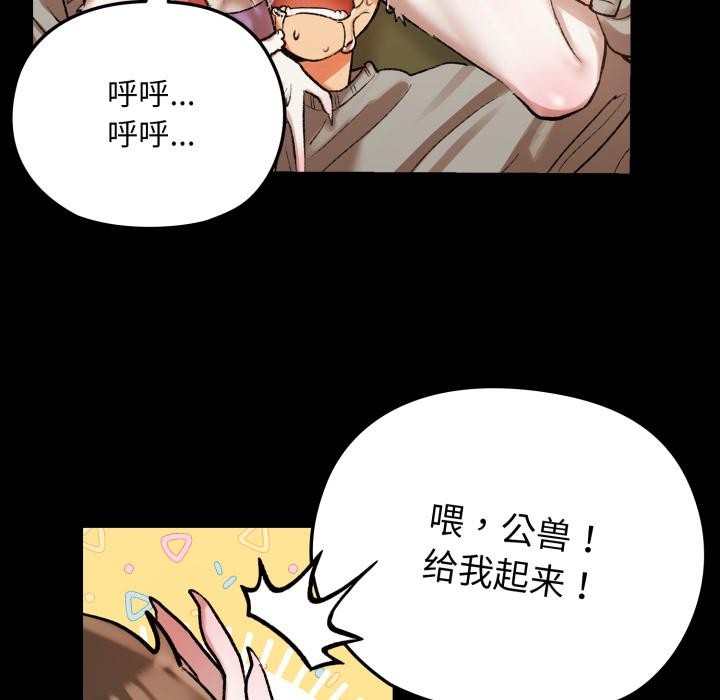 毛娘子传第1话