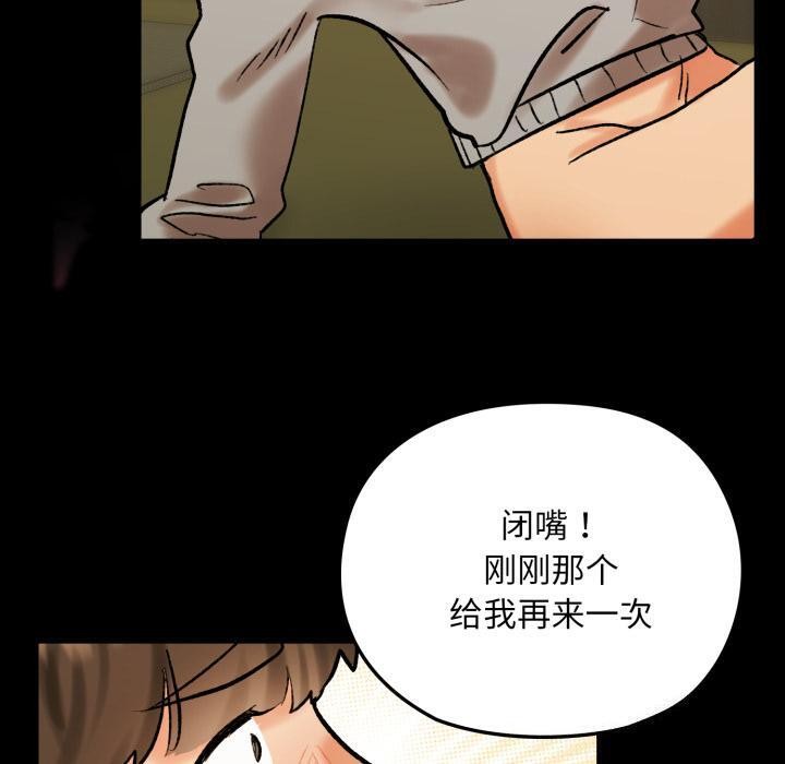 毛娘子传第1话
