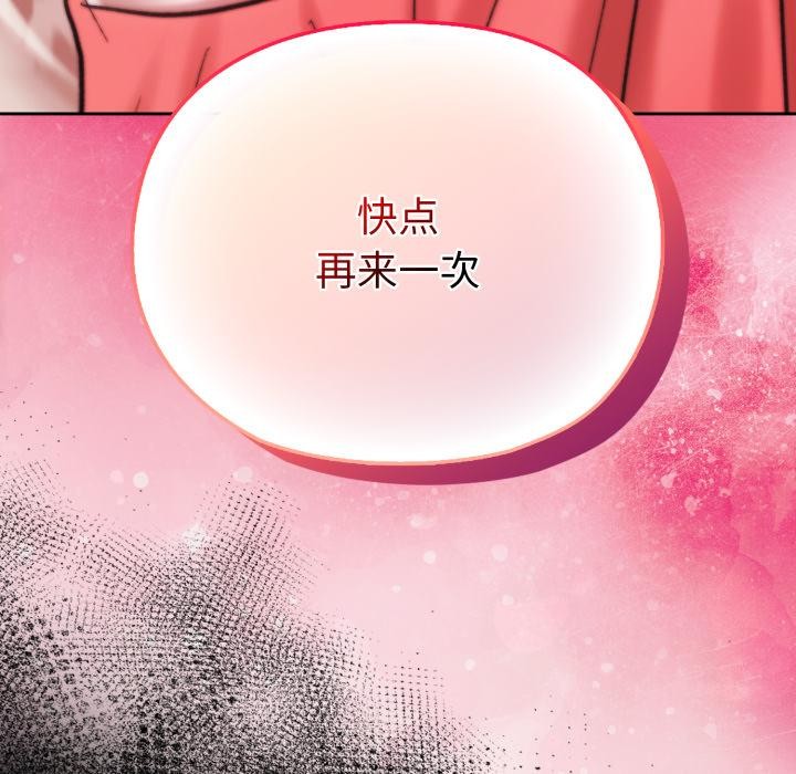 毛娘子传第1话