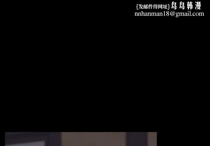 毛娘子传第2话