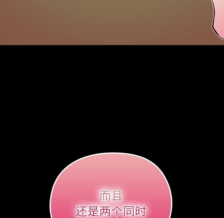 毛娘子传第2话