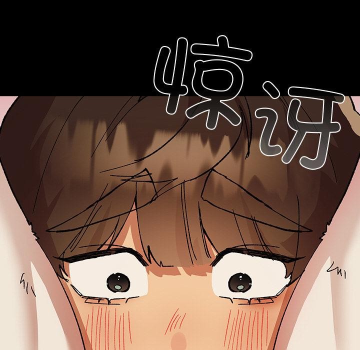 毛娘子传第2话