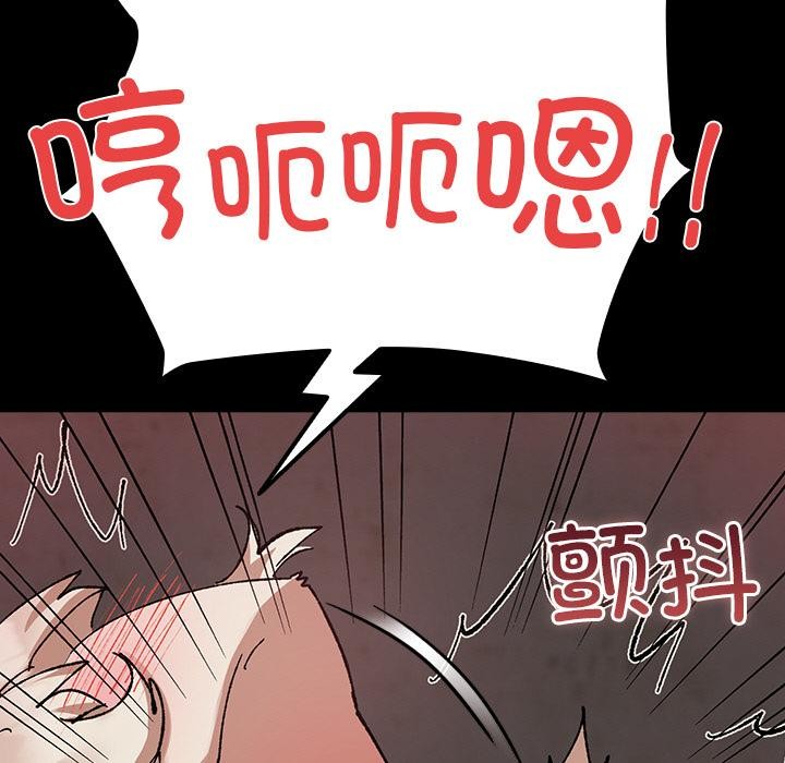毛娘子传第2话