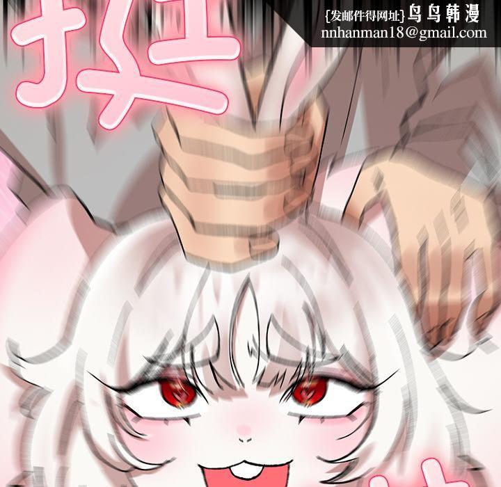 毛娘子传第2话