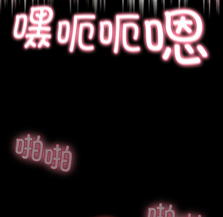 毛娘子传第2话