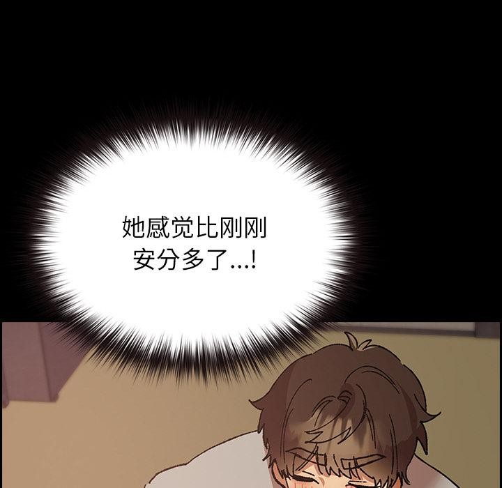 毛娘子传第2话