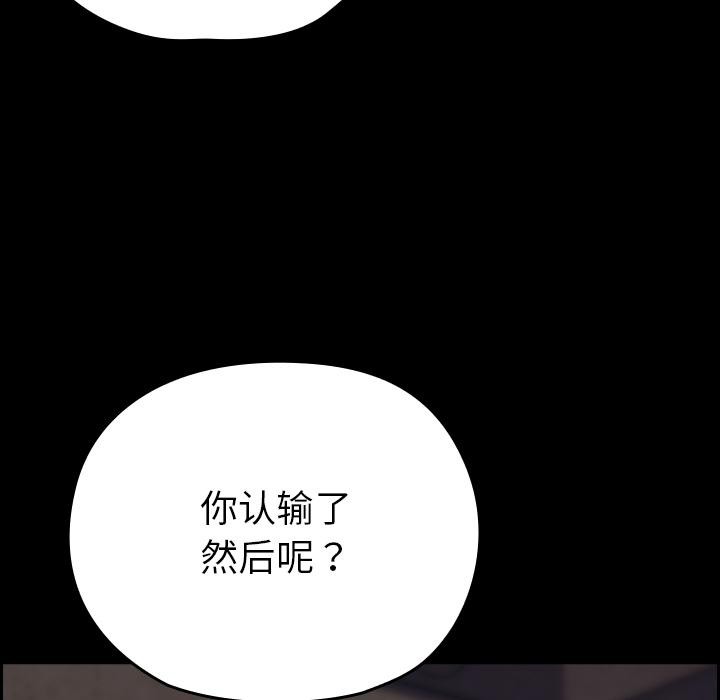 毛娘子传第2话