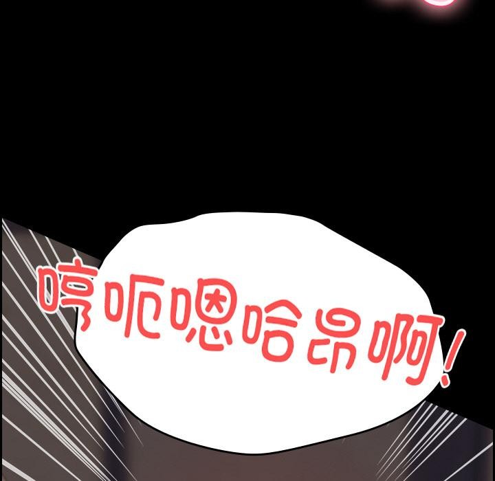 毛娘子传第2话