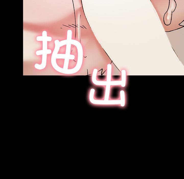 毛娘子传第2话