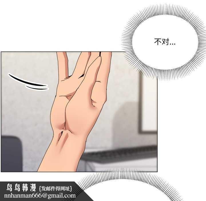 家人之间这样不好吧第55話