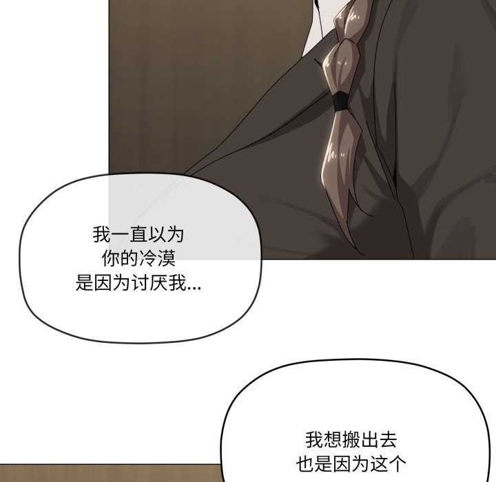 家人之间这样不好吧第55話