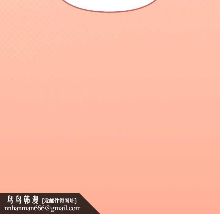 家人之间这样不好吧第55話