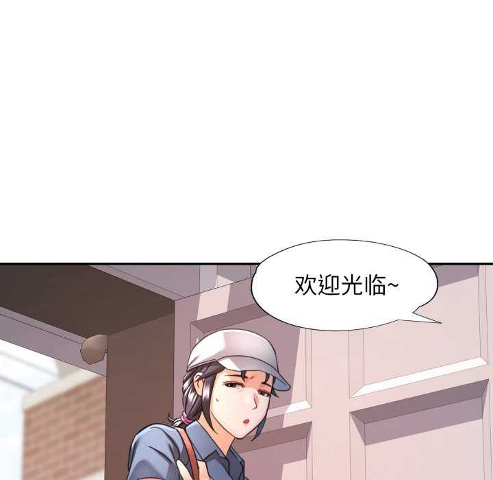 可以爱你吗第62話
