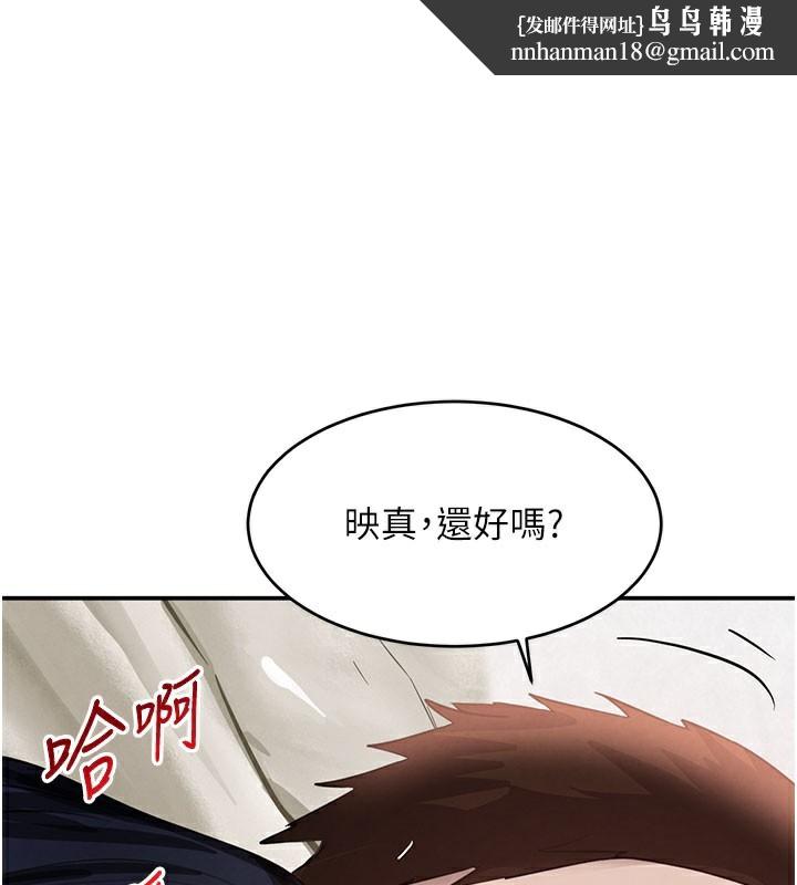 黑道千金第41話-正式成為哥哥的女人