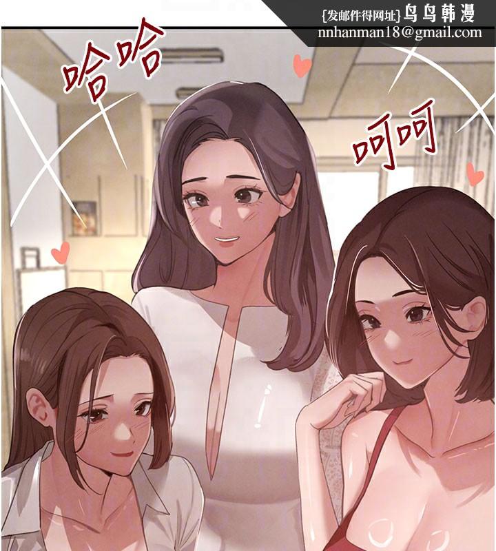 黑道千金第41話-正式成為哥哥的女人