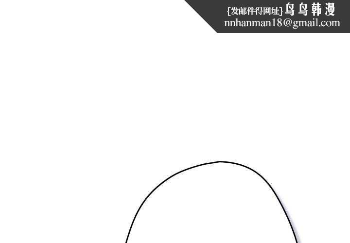 游戏规则我来定第109話