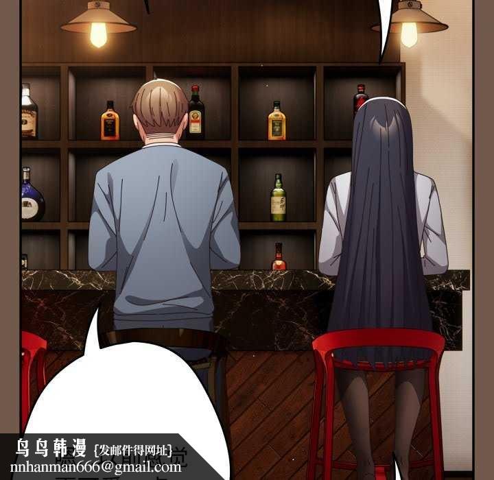 游戏规则我来定第109話