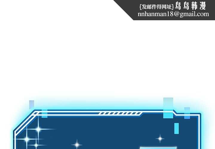 后宫之王第43話