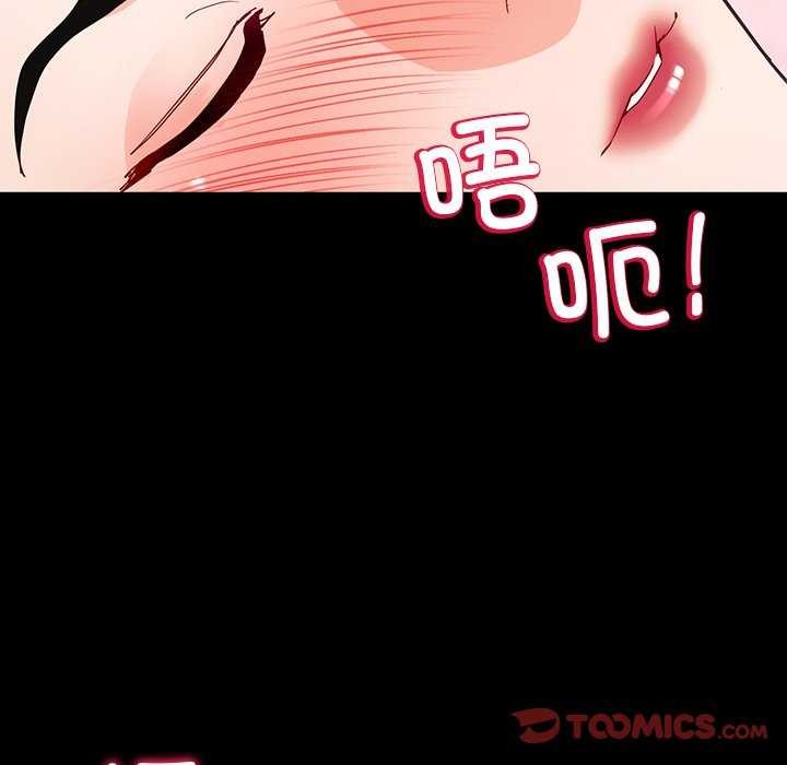 后宫之王第43話