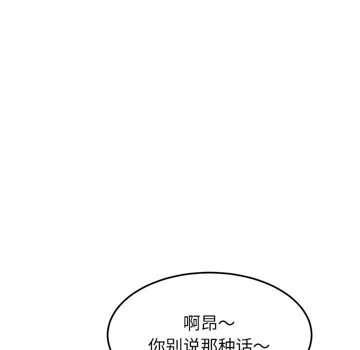后宫之王第43話