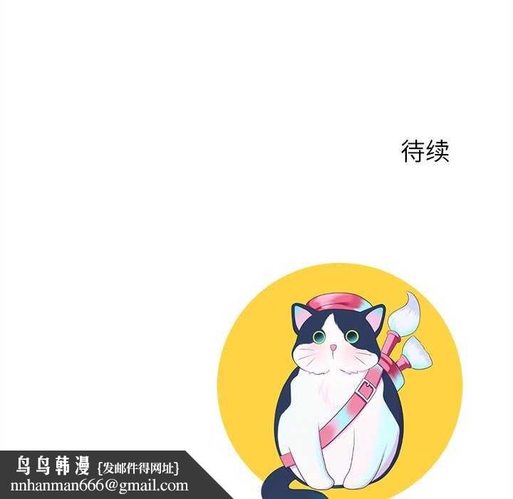 后宫之王第43話
