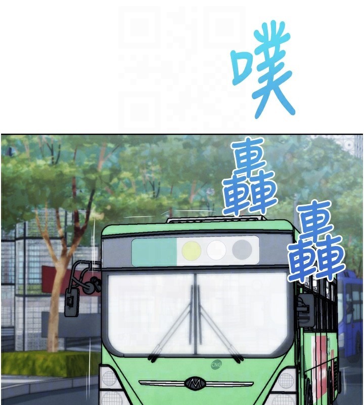 G斗吧!真人肉搏王第8話-你女友很美味喔~