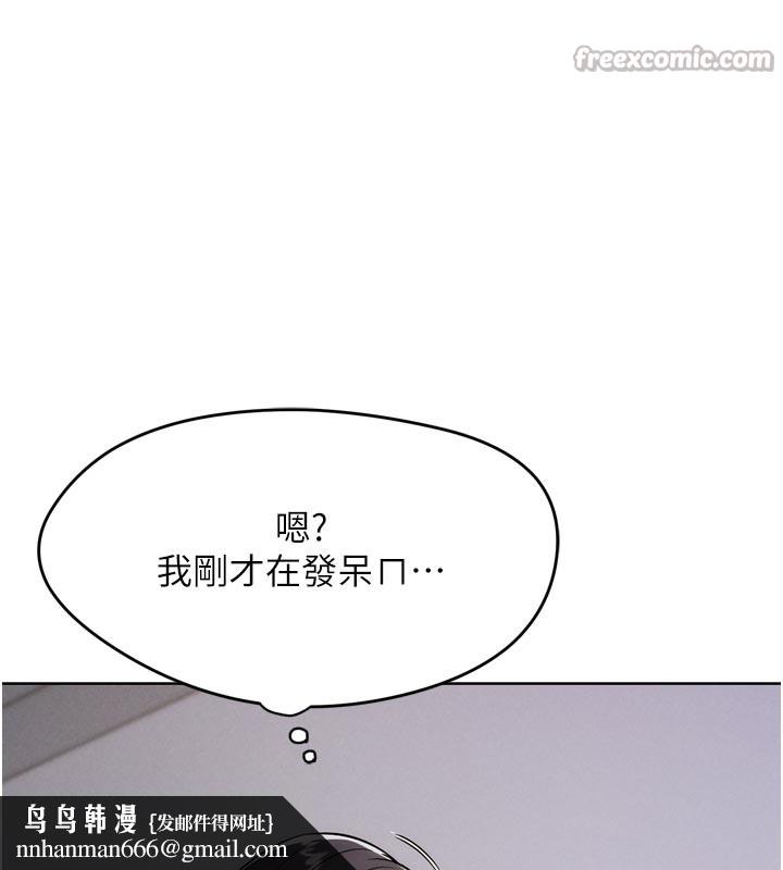 G斗吧!真人肉搏王第8話-你女友很美味喔~