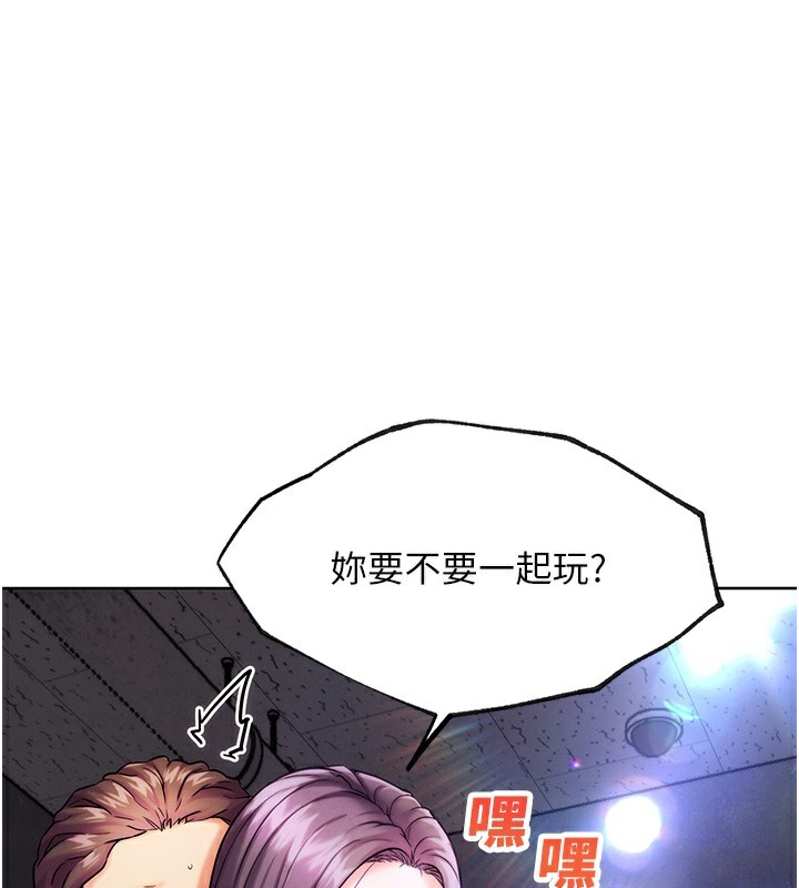 G斗吧!真人肉搏王第10話-上班摸奶被抓包?!