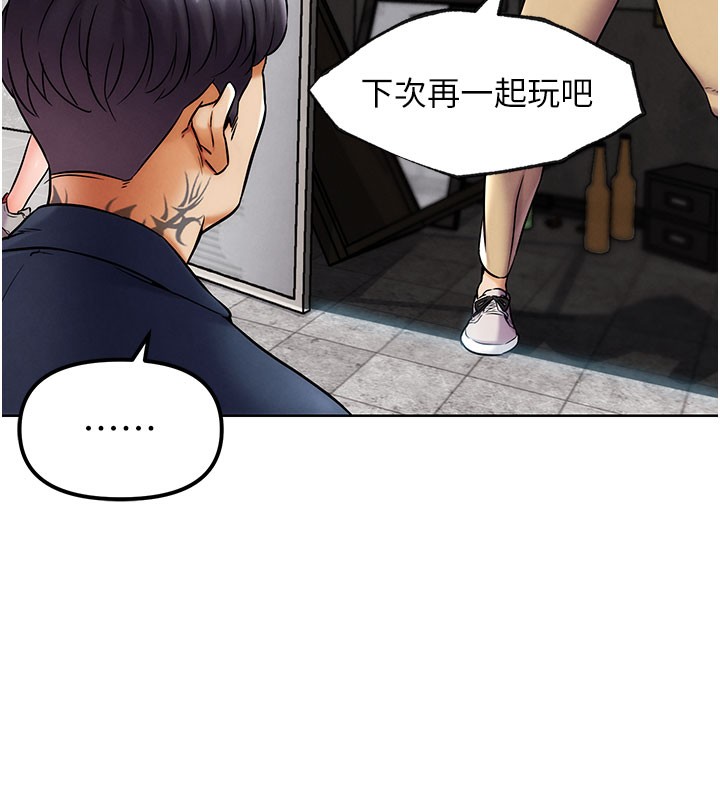 G斗吧!真人肉搏王第10話-上班摸奶被抓包?!